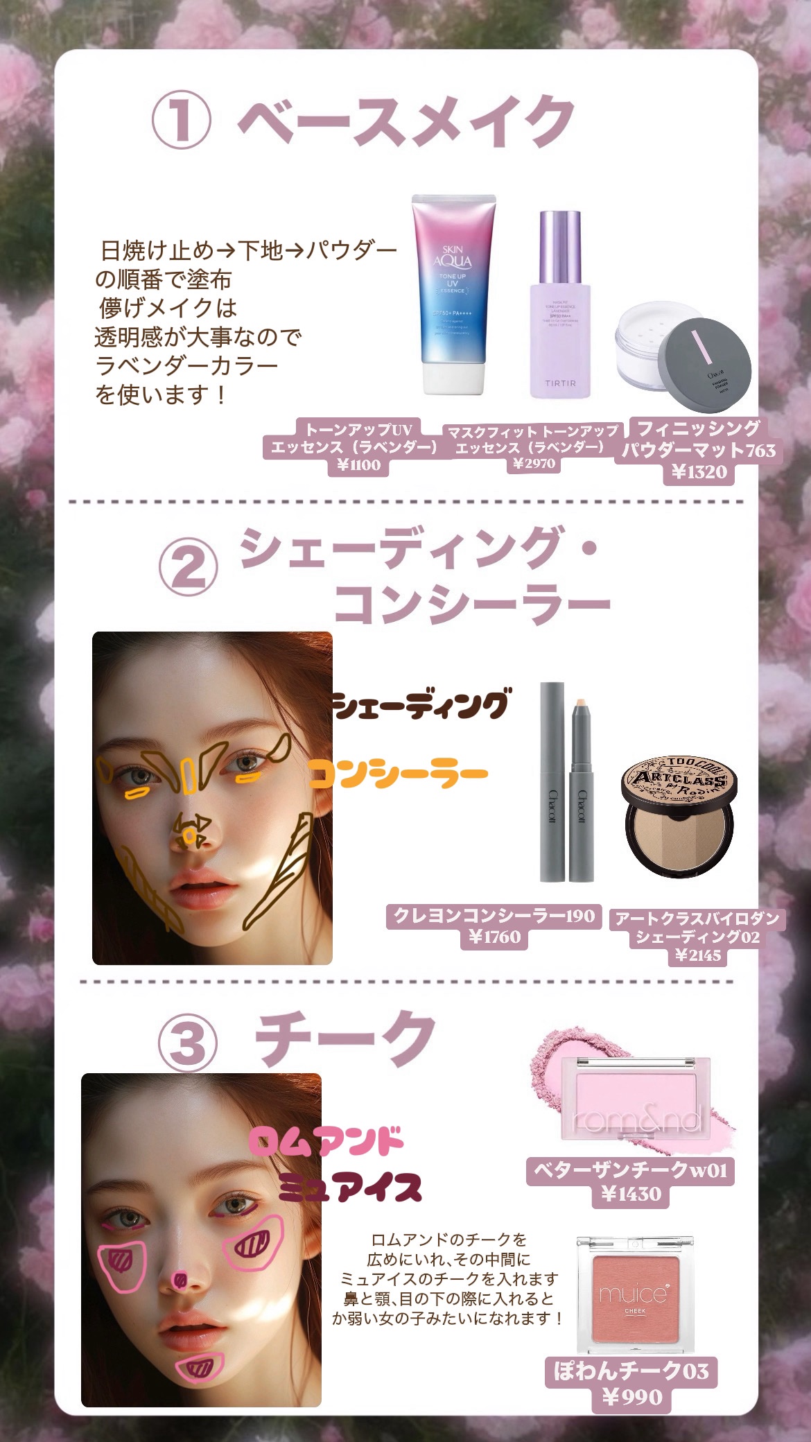 NEW NUDE スキンカラーパレット F11 栗キャラメル/Joocyee/アイシャドウパレットを使ったクチコミ（2枚目）