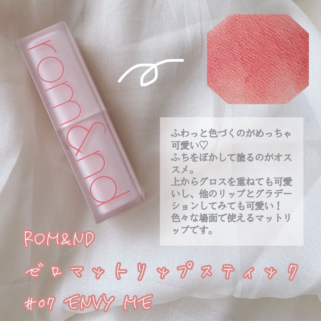 ラスティンググロスリップ/CEZANNE/口紅を使ったクチコミ(4枚目)