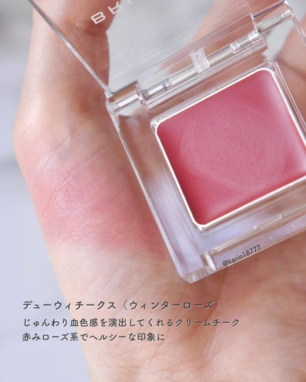 ホリデーコレクション2022/ブリリアージュ/メイクアップキットを使ったクチコミ(5枚目)