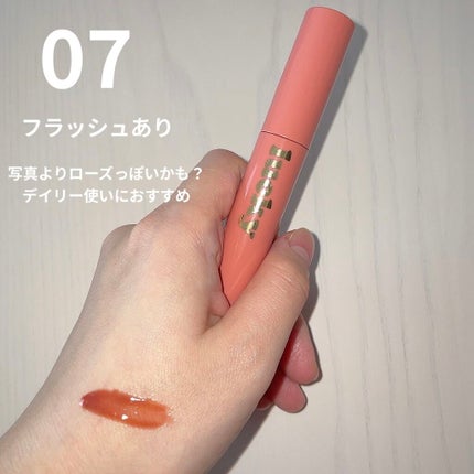 en⸝⸝> ̫ <⸝⸝ ︎ on LIPS 「メガ割おすすめリップBBIAラッキーシャインティントメガ割価格..」(4枚目)