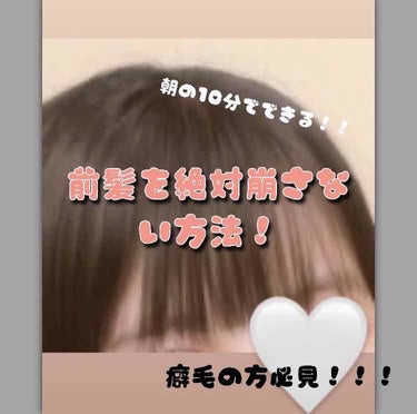 ケープ 3Dエクストラキープ 無香料/ケープ/ヘアスプレー・ヘアミストを使ったクチコミ（1枚目）