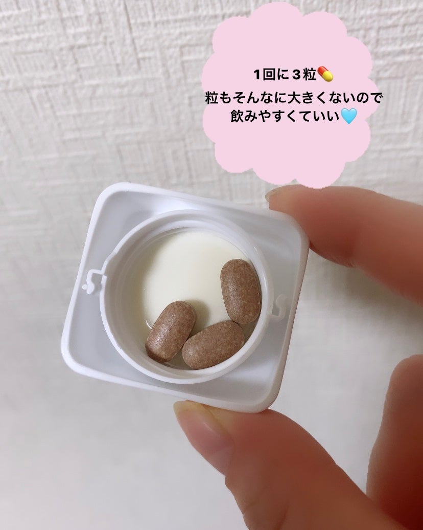 メタグリーンスリムアップ/VITALBEAUTIE/ボディサプリメントを使ったクチコミ(3枚目)