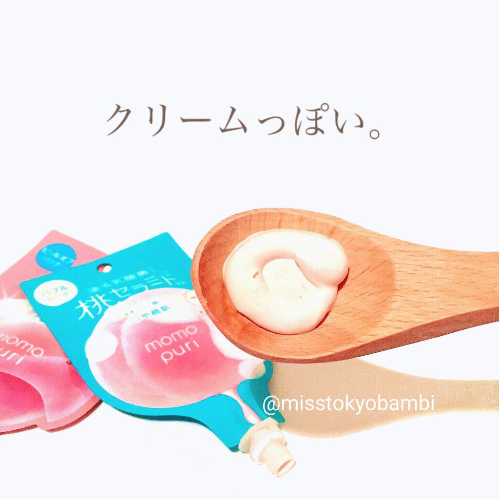 ももぷり フレッシュバブルパック/ももぷり/洗い流すパック・マスクを使ったクチコミ（3枚目）