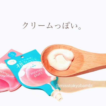 ももぷり フレッシュバブルパック/ももぷり/洗い流すパック・マスクを使ったクチコミ(3枚目)