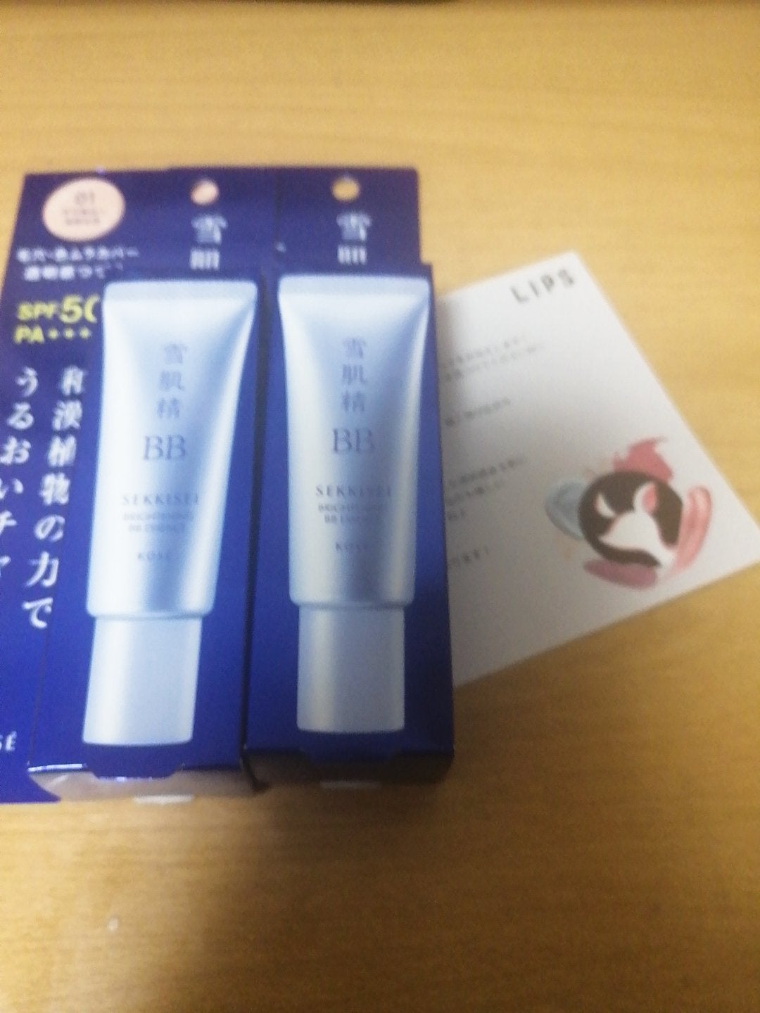 ブライト BBエッセンス/雪肌精/BBクリームを使ったクチコミ(1枚目)