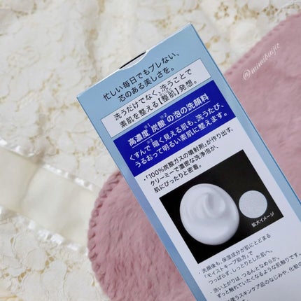 ソフィーナ iP リニュー ムース ウォッシュ/SOFINA iP/泡洗顔を使ったクチコミ(3枚目)