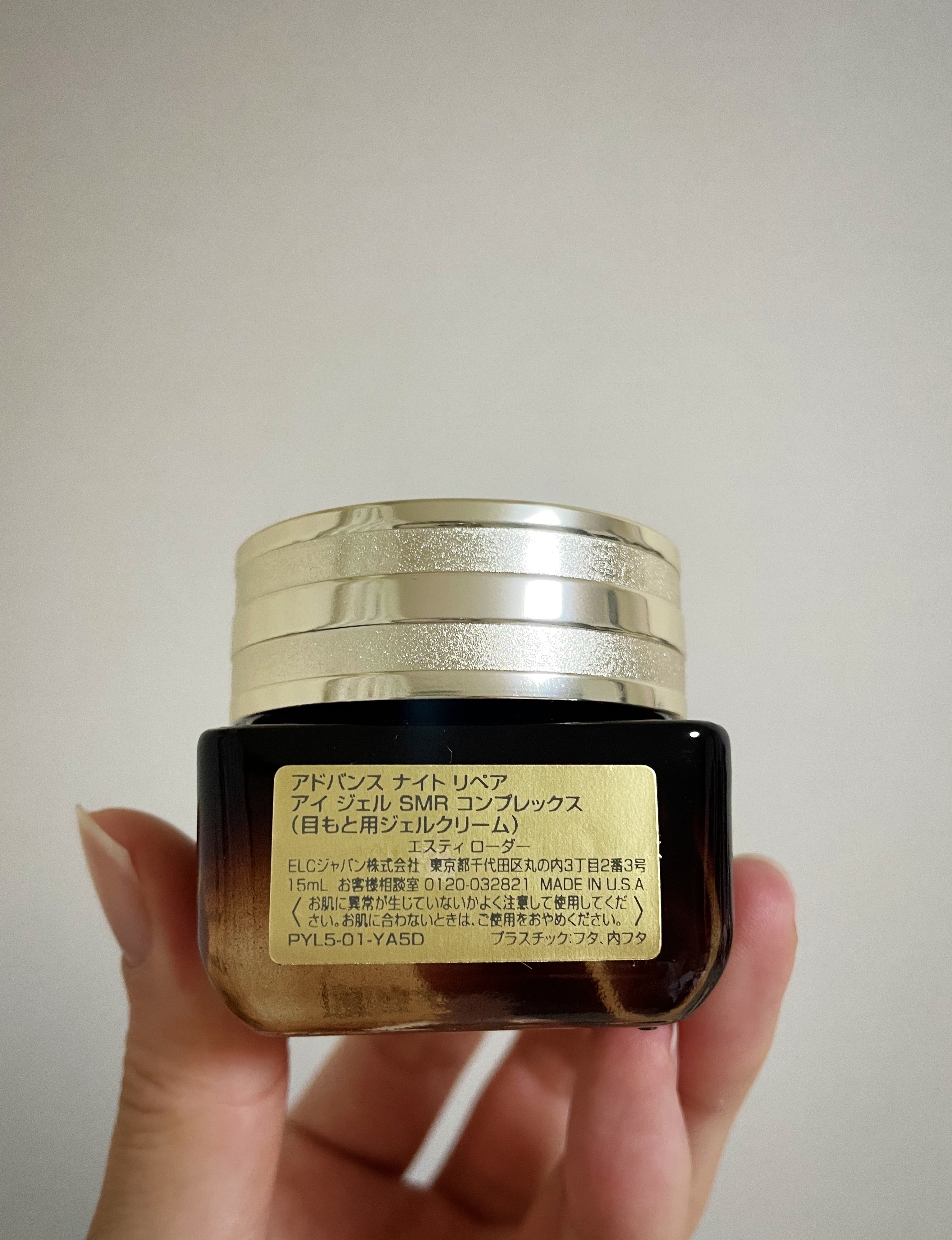 アドバンス ナイト リペア アイ SR コンプレックス/ESTEE LAUDER/アイケア・アイクリームを使ったクチコミ（2枚目）