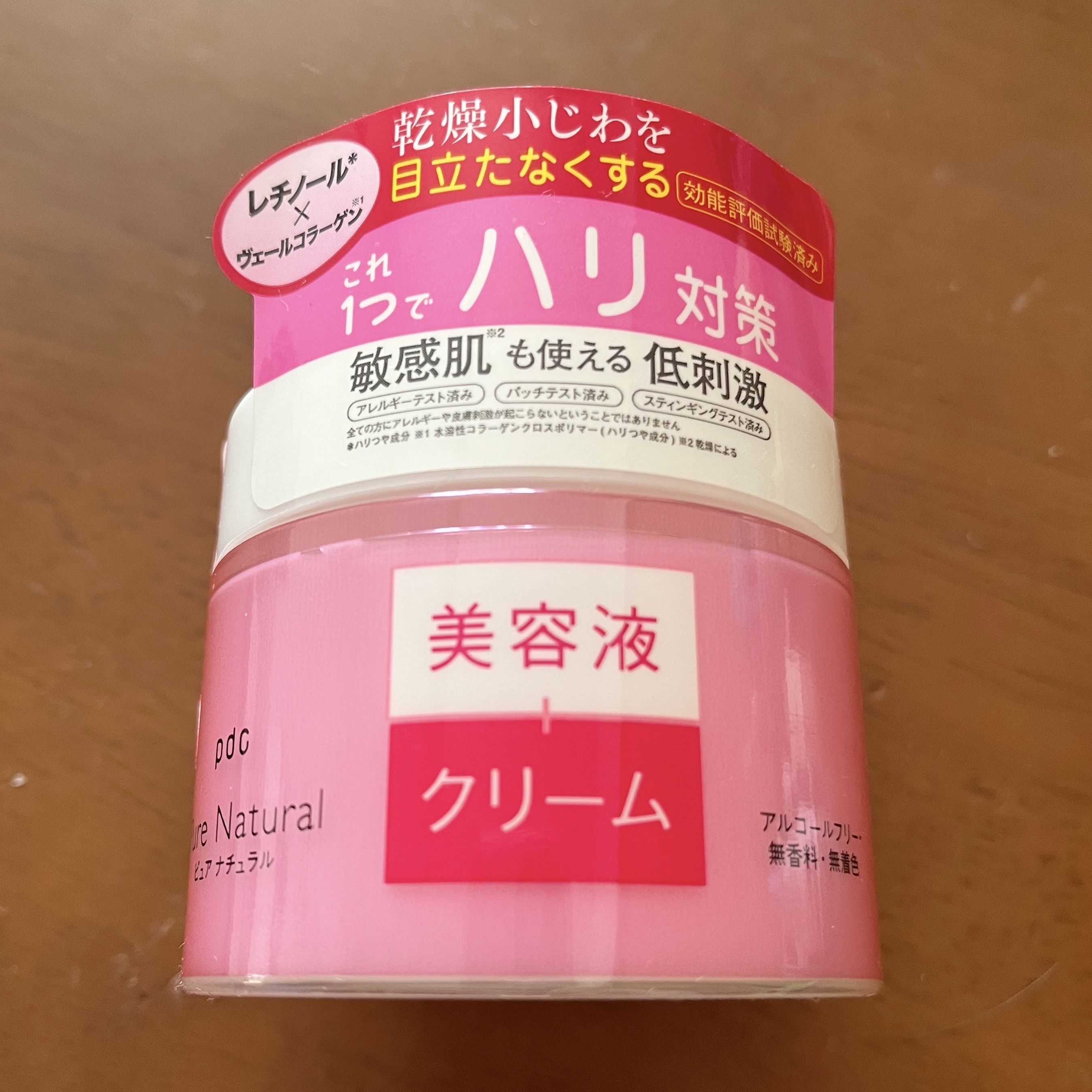 pdc ピュア ナチュラル クリーム モイストリフトのクチコミ「🌼pdc
　  ピュア ナチュラル クリーム モイストリフト


*\ 乾燥・小じわ対策 /*.....」（2枚目）