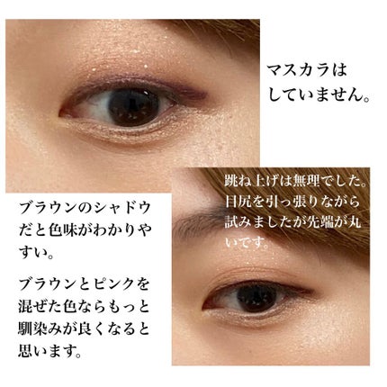 クリーミータッチライナー/キャンメイク/ジェルアイライナーを使ったクチコミ(5枚目)