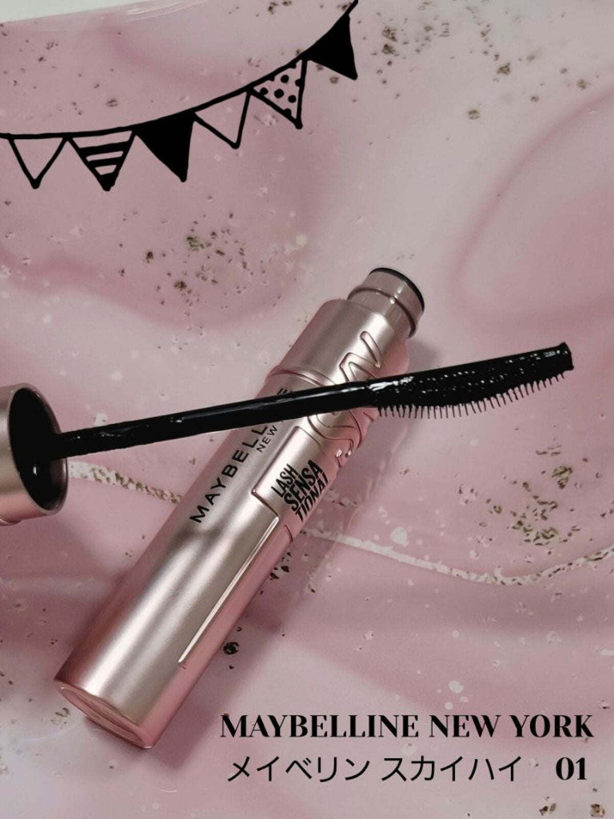 スカイハイ/MAYBELLINE NEW YORK/マスカラを使ったクチコミ(1枚目)