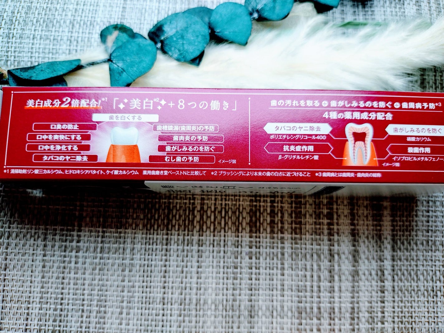 歯磨き堂 薬用ホワイトニングペースト プレミアム/歯磨き堂/歯磨き粉を使ったクチコミ(2枚目)