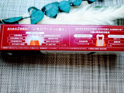 歯磨き堂 薬用ホワイトニングペースト プレミアム/歯磨き堂/歯磨き粉を使ったクチコミ(2枚目)