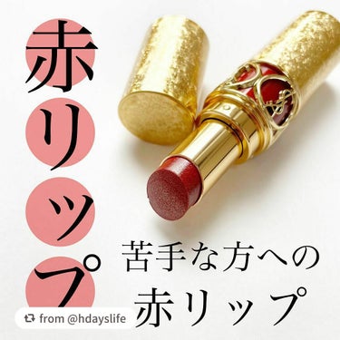 ルージュ ヴォリュプテ シャイン コレクター （NOEL LOOK 2021）/YVES SAINT LAURENT BEAUTE/口紅を使ったクチコミ（1枚目）