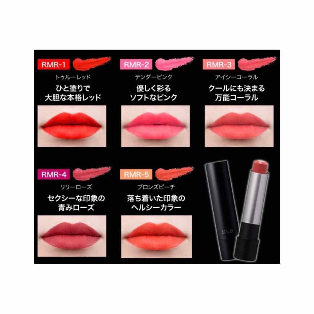 リアルマットルージュ/LB/口紅を使ったクチコミ（3枚目）