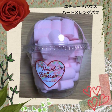 ETUDE ハート メレンゲパフのクチコミ「エチュードハウス ハートメレンゲパフです🌸
お花の形のパフが可愛いので、買ってみました⭐️
.....」(1枚目)