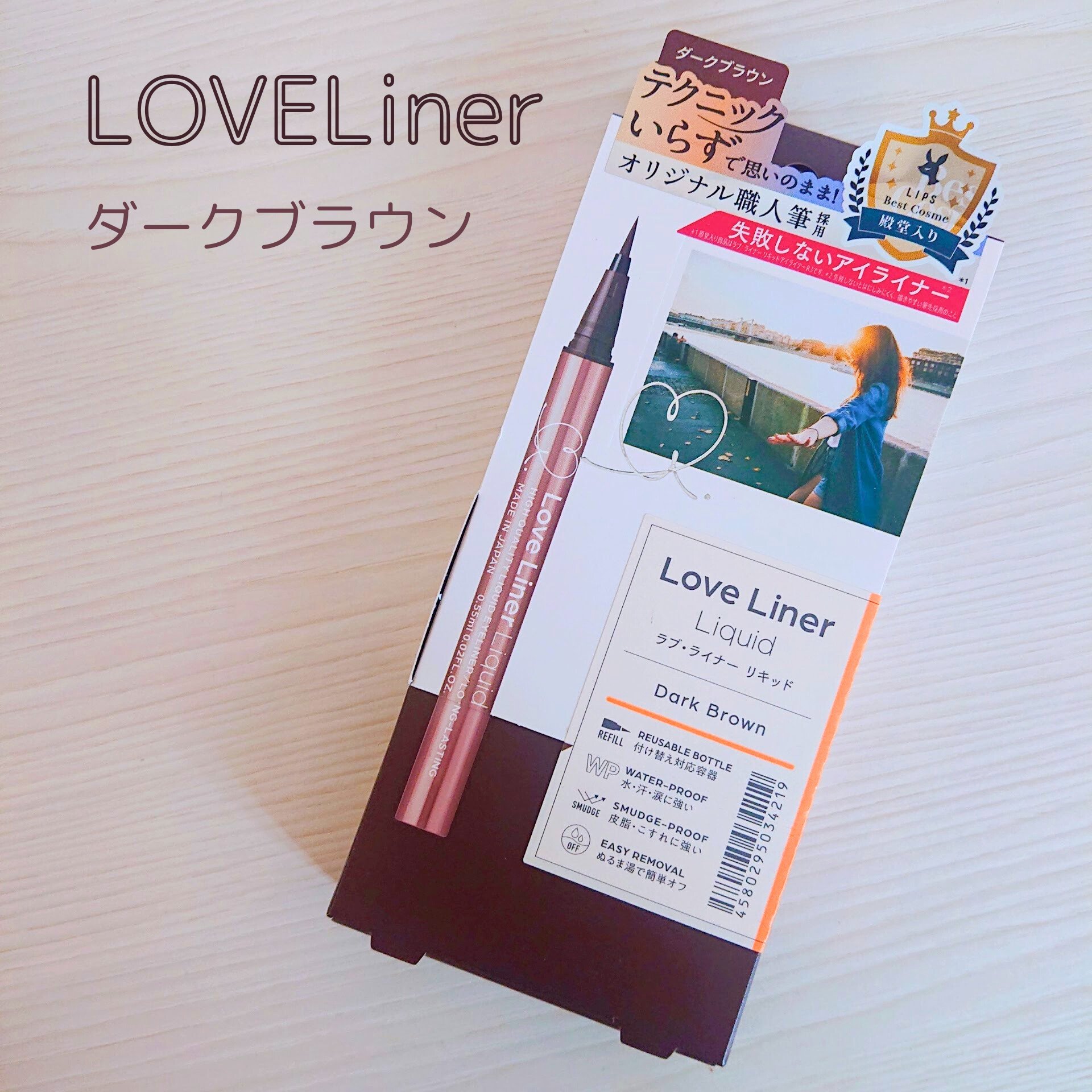 LIPS殿堂入り 神アイライナー♪

✦ː──────────
【使った商品】
ラブライナー
リキッドアイライナーR4
ダークブラウン
￥1,760
✦ː──────────

安定のラブライナー˳◌* 
もう何本目かな
汗かいても消えない