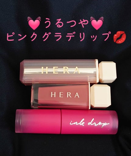センシュアルスパイシーヌードバーム/HERA/口紅を使ったクチコミ(1枚目)