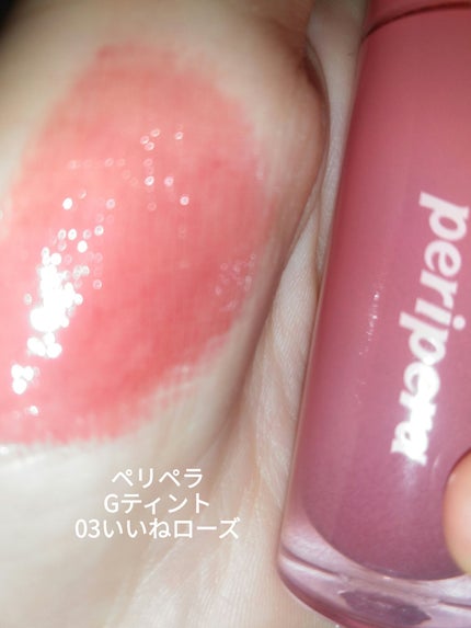 ハートメルター 01トゥーホット/Kaja(カジャ)/口紅を使ったクチコミ(1枚目)