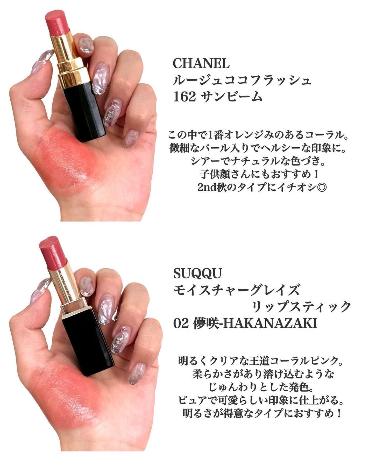 ルージュ ココ フラッシュ/CHANEL/口紅を使ったクチコミ(5枚目)