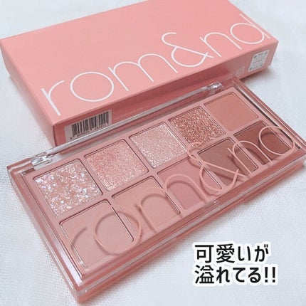 ベターザンパレット/rom&nd/アイシャドウパレットを使ったクチコミ(10枚目)
