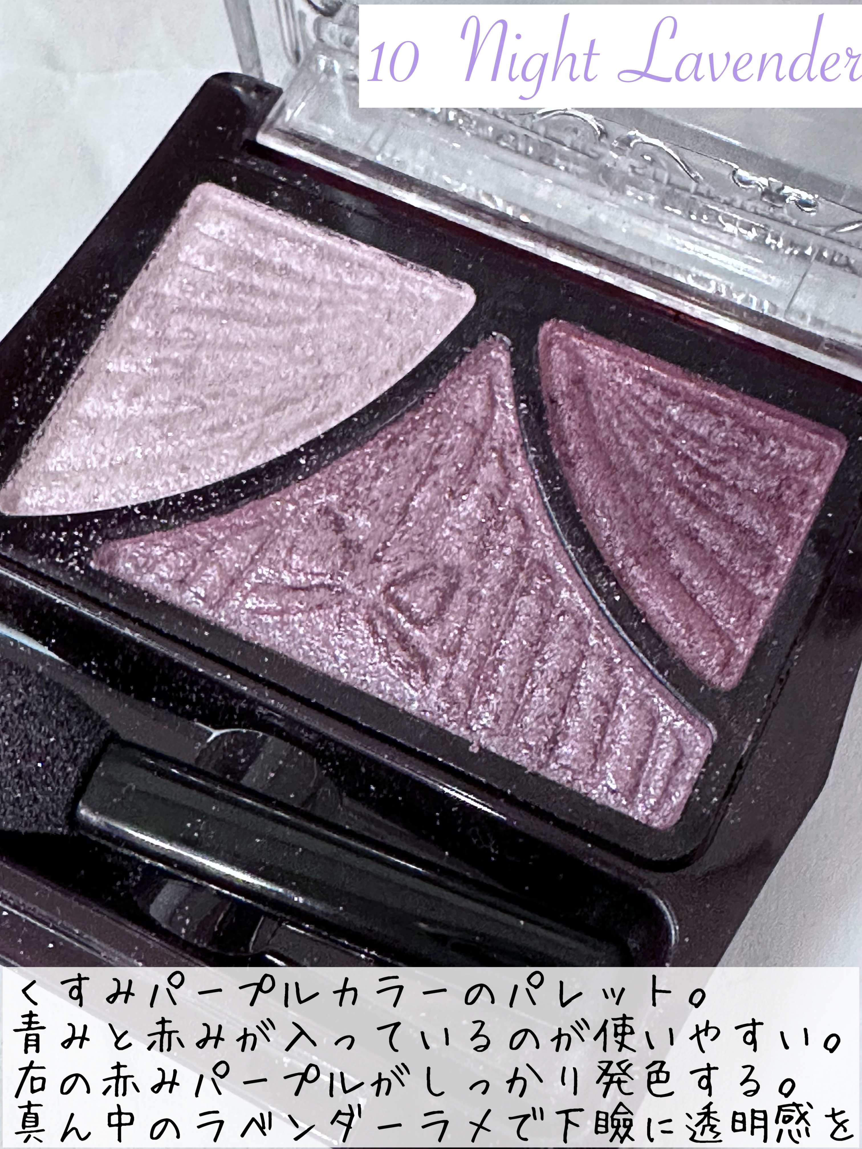 ジューシーピュアアイズ/キャンメイク/アイシャドウパレットを使ったクチコミ（3枚目）