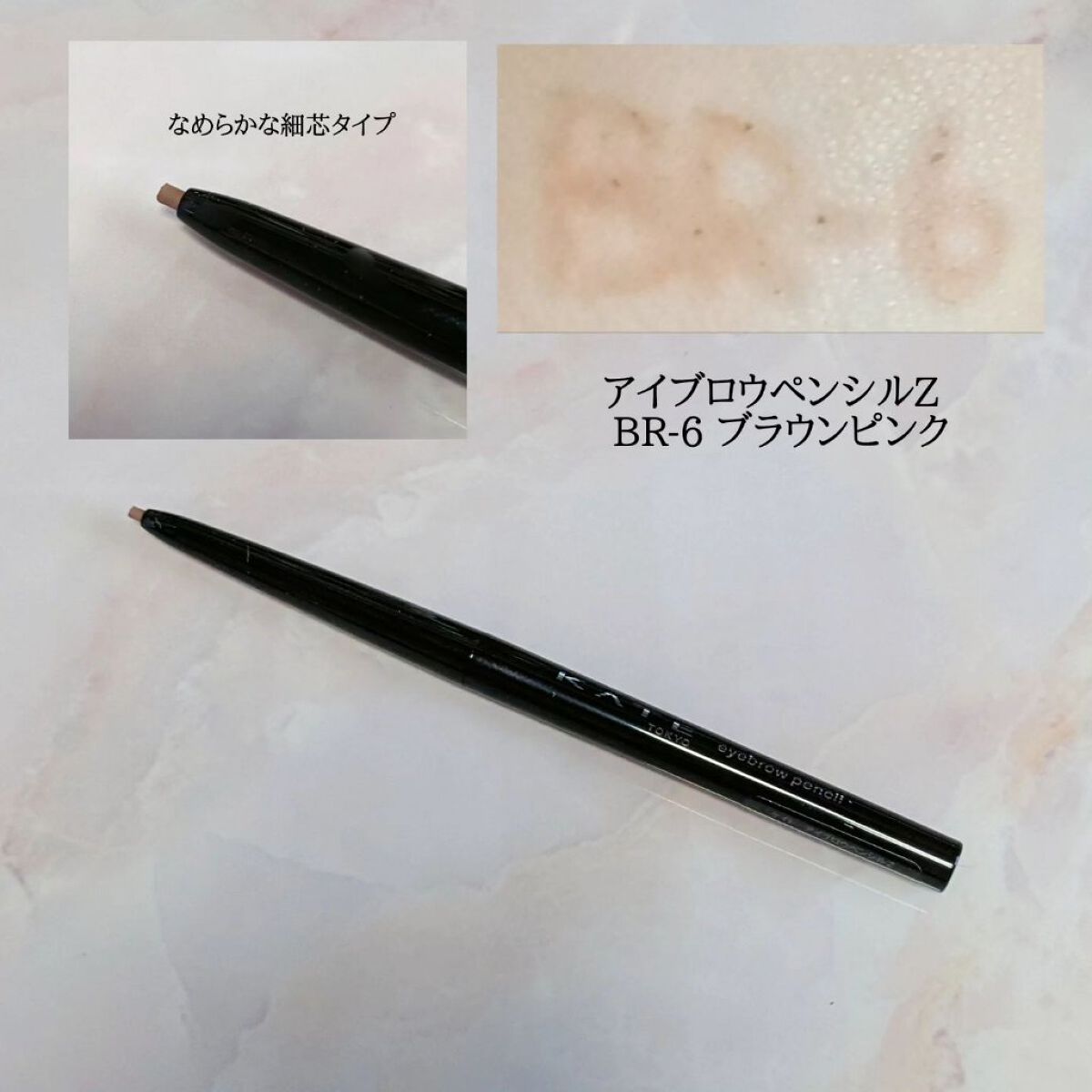 ケイト デザイニングアイブロウ3D/KATE/パウダーアイブロウを使ったクチコミ（3枚目）