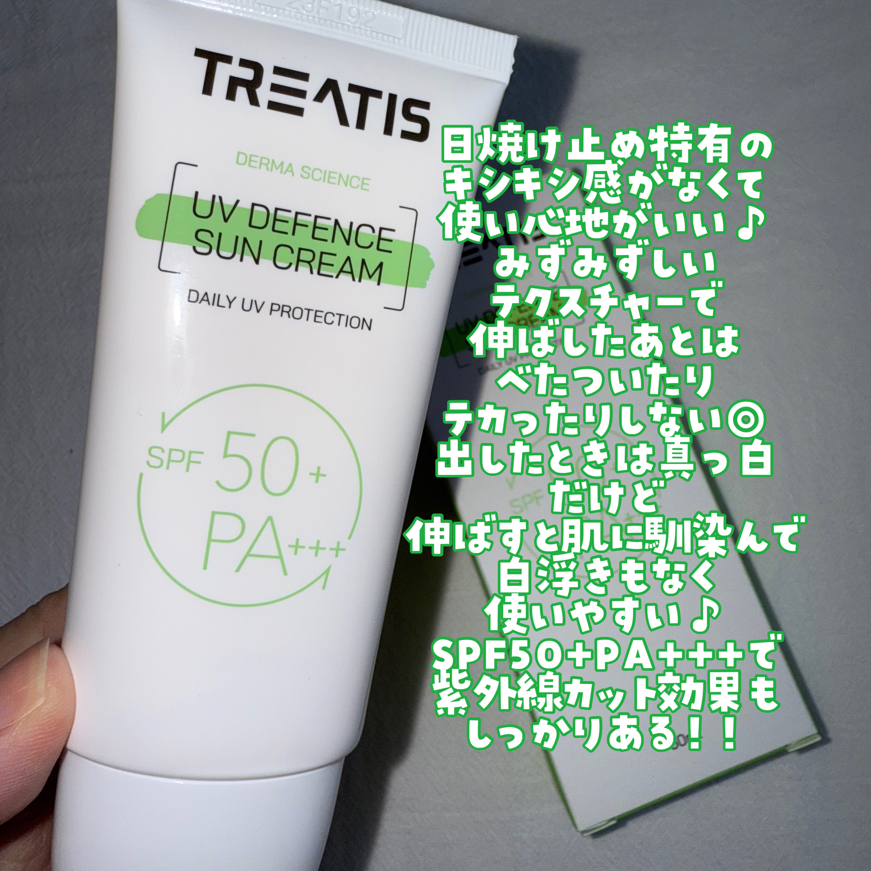 コラーゲンマスクパック/TREATIS/シートマスク・パックを使ったクチコミ（2枚目）