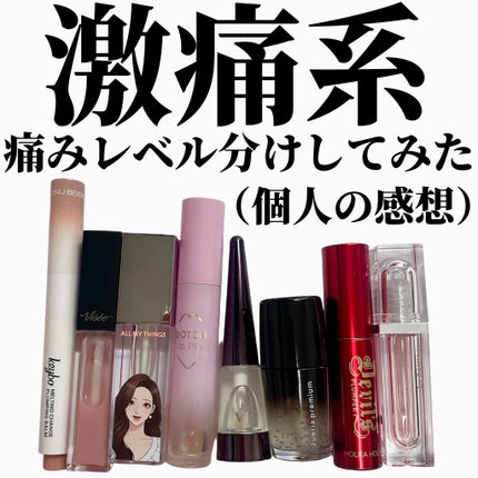 デビルズプランパー/HOLIKA HOLIKA/リッププランパーを使ったクチコミ(1枚目)