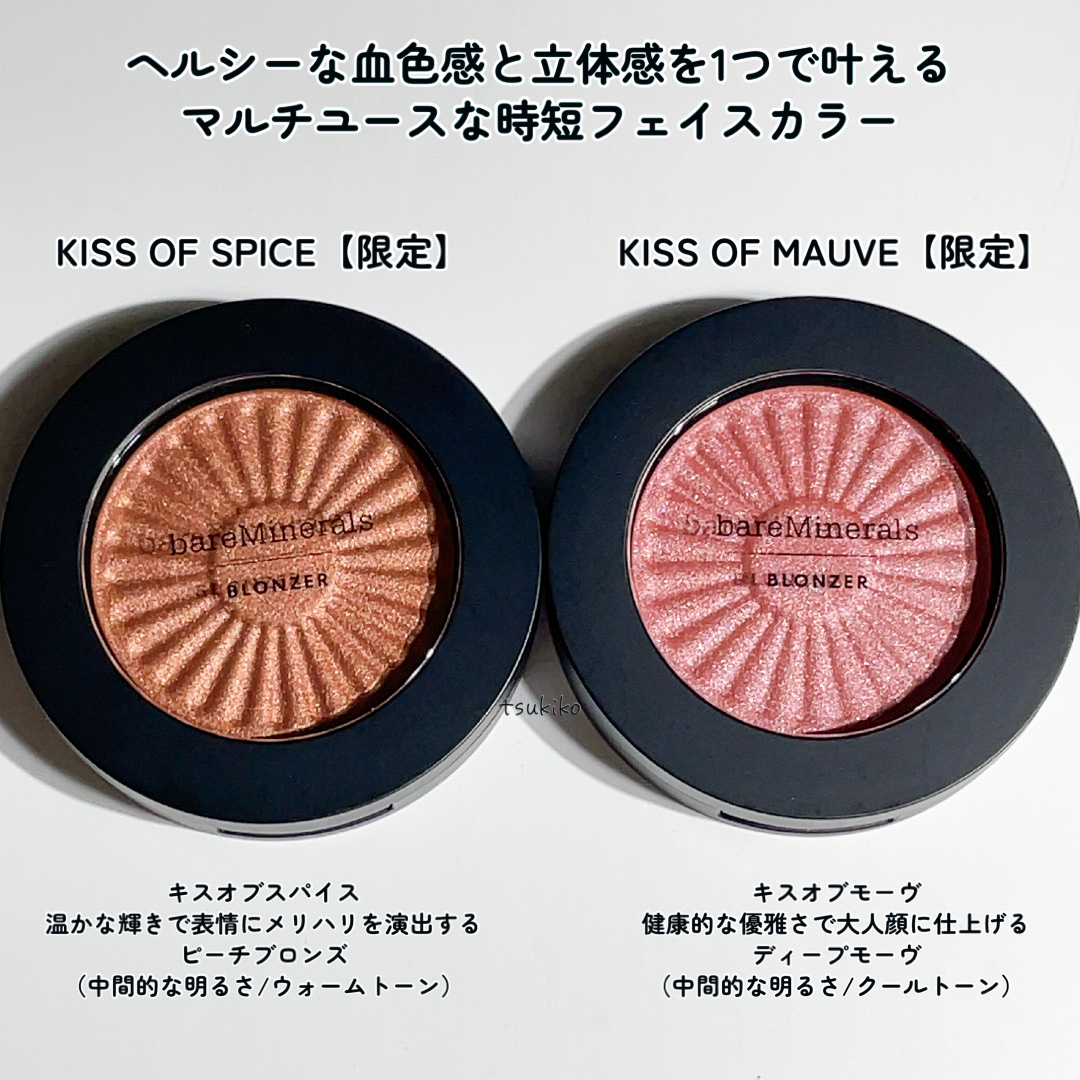 ジェン ヌード ブロンザー/bareMinerals/ブロンザーを使ったクチコミ（3枚目）