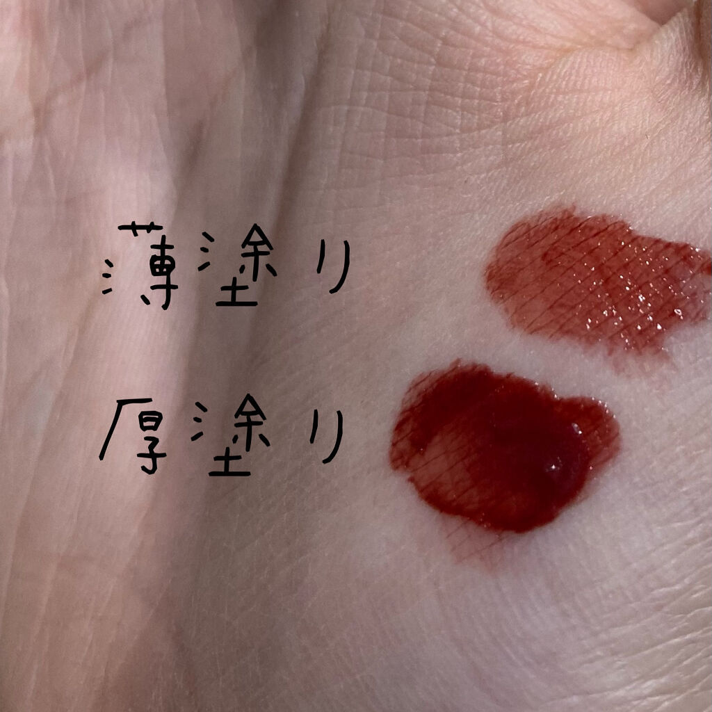 ウォータリーティントリップ/CEZANNE/リップティントを使ったクチコミ（3枚目）