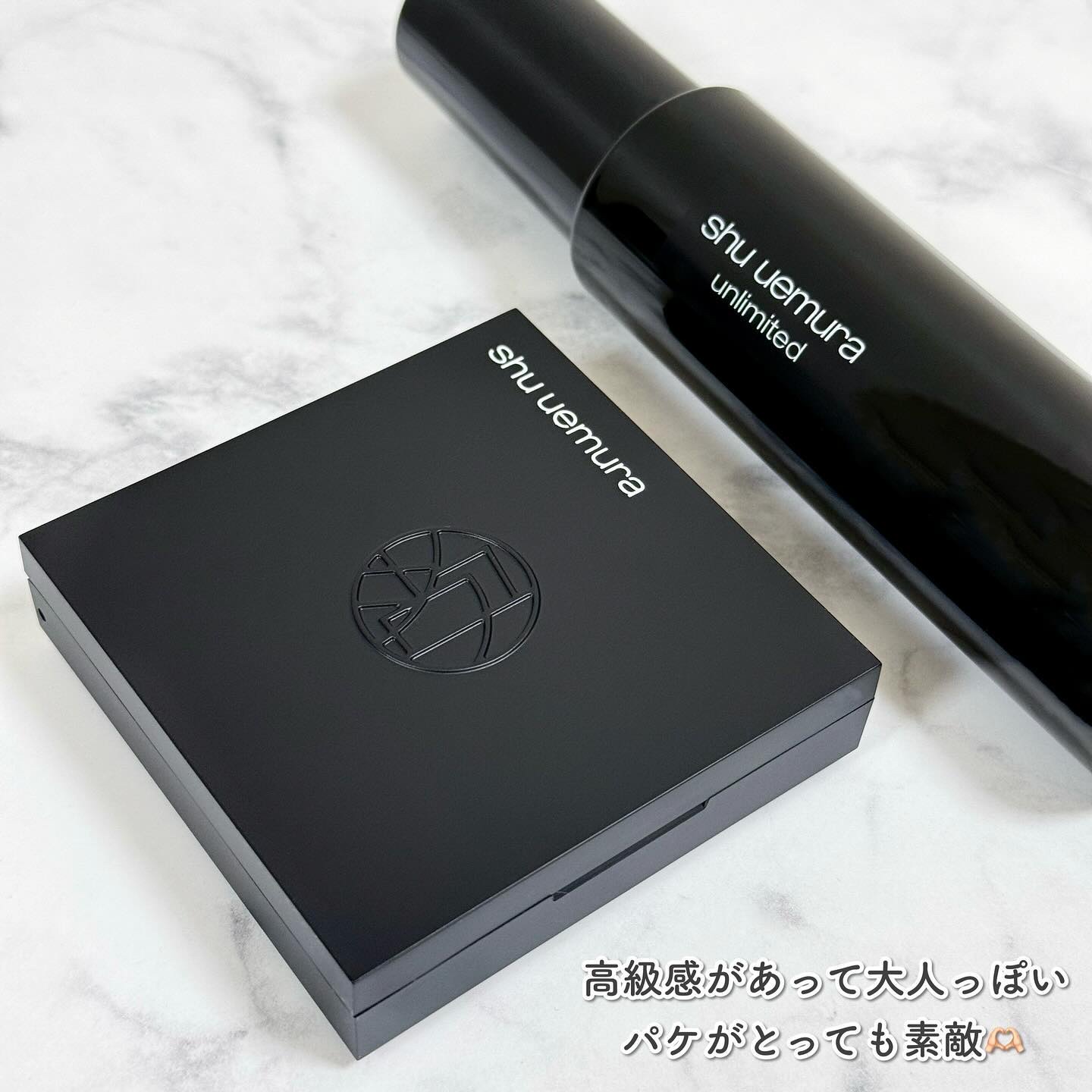 アンリミテッド washi ヴェール セッティング パウダー/shu uemura/プレストパウダーを使ったクチコミ（2枚目）