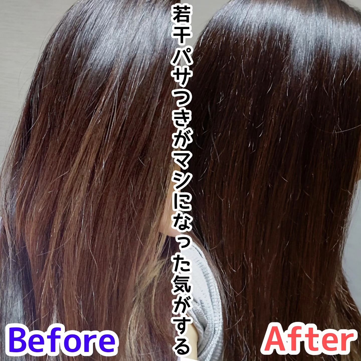 ボンディング・マスク クリア/got2b/ヘアマスク・ヘアパックを使ったクチコミ（2枚目）