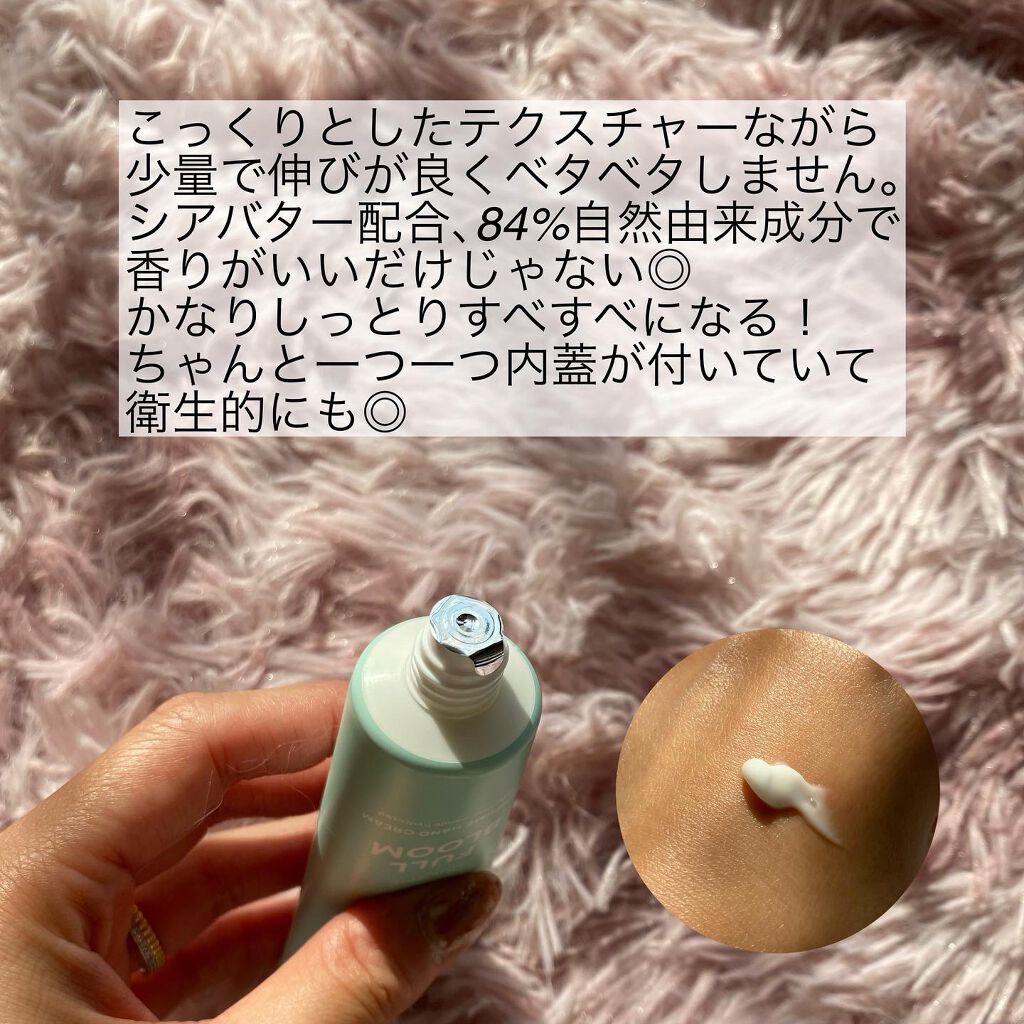 パフュームハンドクリーム/JUL7ME/ハンドクリームを使ったクチコミ(3枚目)