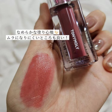 ゲットイットティント ウォーターフルバター/TONYMOLY/口紅を使ったクチコミ（3枚目）