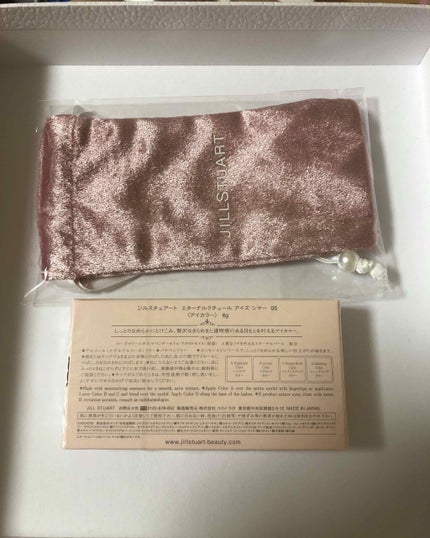 ジルスチュアート エターナルクチュール アイズ シマー/JILL STUART/アイシャドウパレットを使ったクチコミ(3枚目)