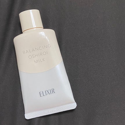 エリクシール ルフレ バランシング おしろいミルク C/エリクシール/乳液を使ったクチコミ(1枚目)