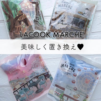 もち麦スープ/ラコックマルシェ/低糖質食品を使ったクチコミ(1枚目)
