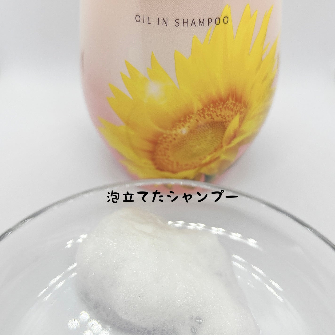 オイルインシャンプー/オイルインコンディショナー (グロス&リペア)/ディアボーテ/市販シャンプーを使ったクチコミ(3枚目)