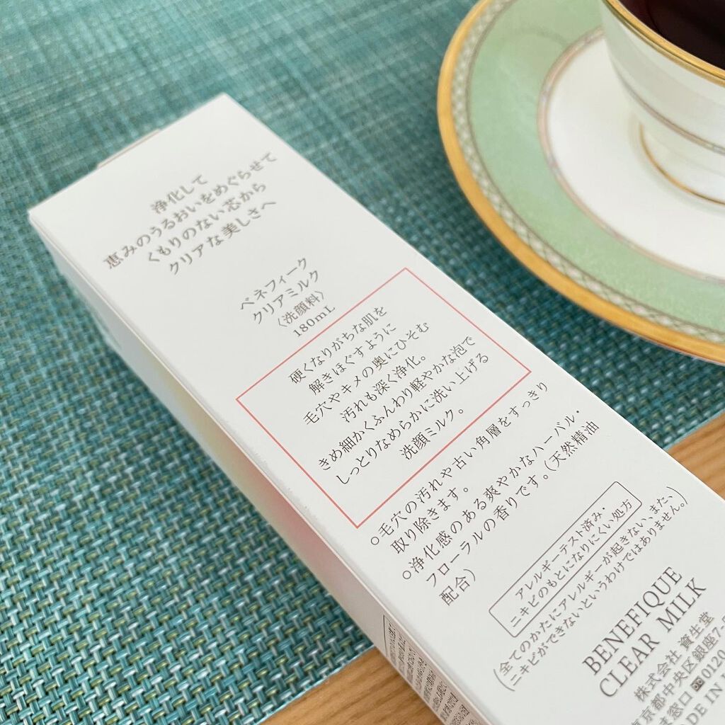 クリアミルク/BENEFIQUE/その他洗顔料を使ったクチコミ（3枚目）