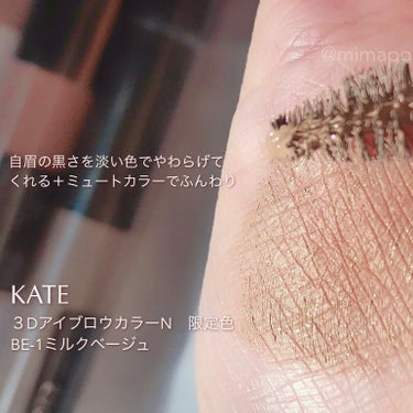 KATE アイブロウ新色(限定色)レビュー🪄

◻︎KATE様のプロモーションに参加しています。

さっと塗りでまるで脱色したような
淡さに仕上がる KATEの
アイブロウマスカラ(眉マスカラ)［限定色］
自眉の黒さを淡い色でやわらげてくれる＋
ミュートカラーでふんわり。

同じくミュートカラーのアイブロウペンシル
新色も一緒に使うとより自然になって良い…！✨


▼使用商品

2024年1月20日 新発売

✔︎ KATE アイブロウペンシルZ　限定色
BE-1ウォームベージュ

✔︎ KATE 3DアイブロウカラーN　限定色
BE-1ミルクベージュ


明日は全色レビューを投稿予定です☺️


※画像・文章の転載およびコピー禁止。
(埋め込みも不可。キュレーションサイトや個人ブログ等)
※Reproduction is prohibited ×
※まとめアカウントへの掲載不可&リポスト不可。

#PR #ケイト #KATE #眉メイク #眉マスカラ
#アイブロウ #アイブロウマスカラ
#アイブロウペンシル #ナチュラル眉
#垢抜けメイク #ナチュラルメイク
#眉毛の描き方 #垢抜け眉 #眉毛メイク
#プチプラコスメ #新作コスメ
 #冬の新作コスメレビュー の画像 その2