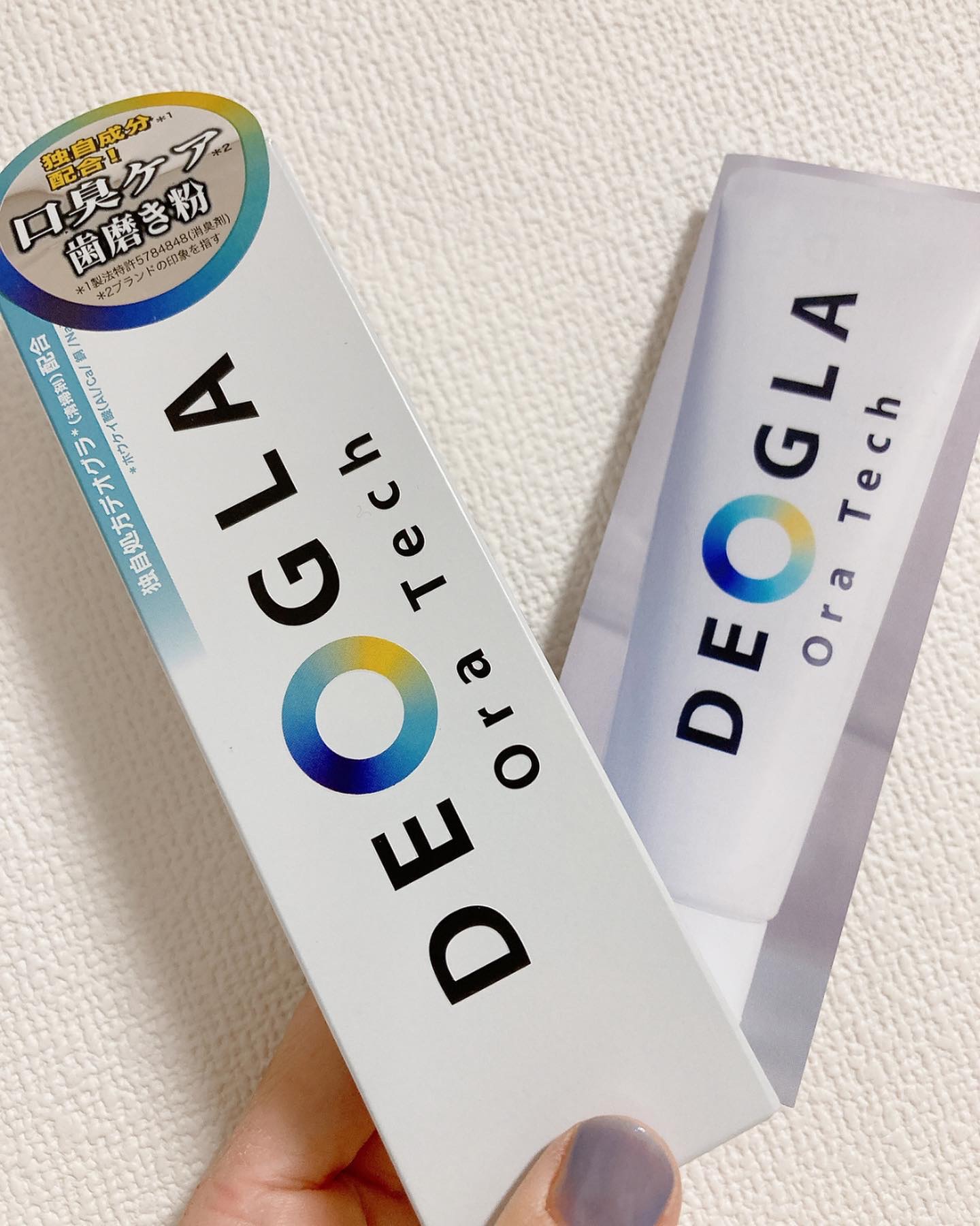 デオグラオーラテック オリジナル/DEOGLA/歯磨き粉を使ったクチコミ（2枚目）
