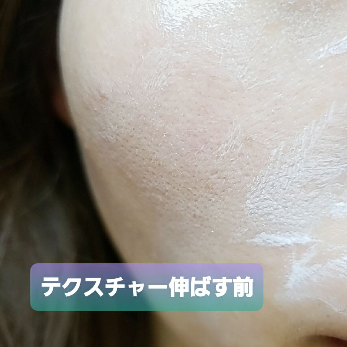 アリィー クロノビューティ カラーチューニングUV/アリィー/日焼け止めクリームを使ったクチコミ(7枚目)