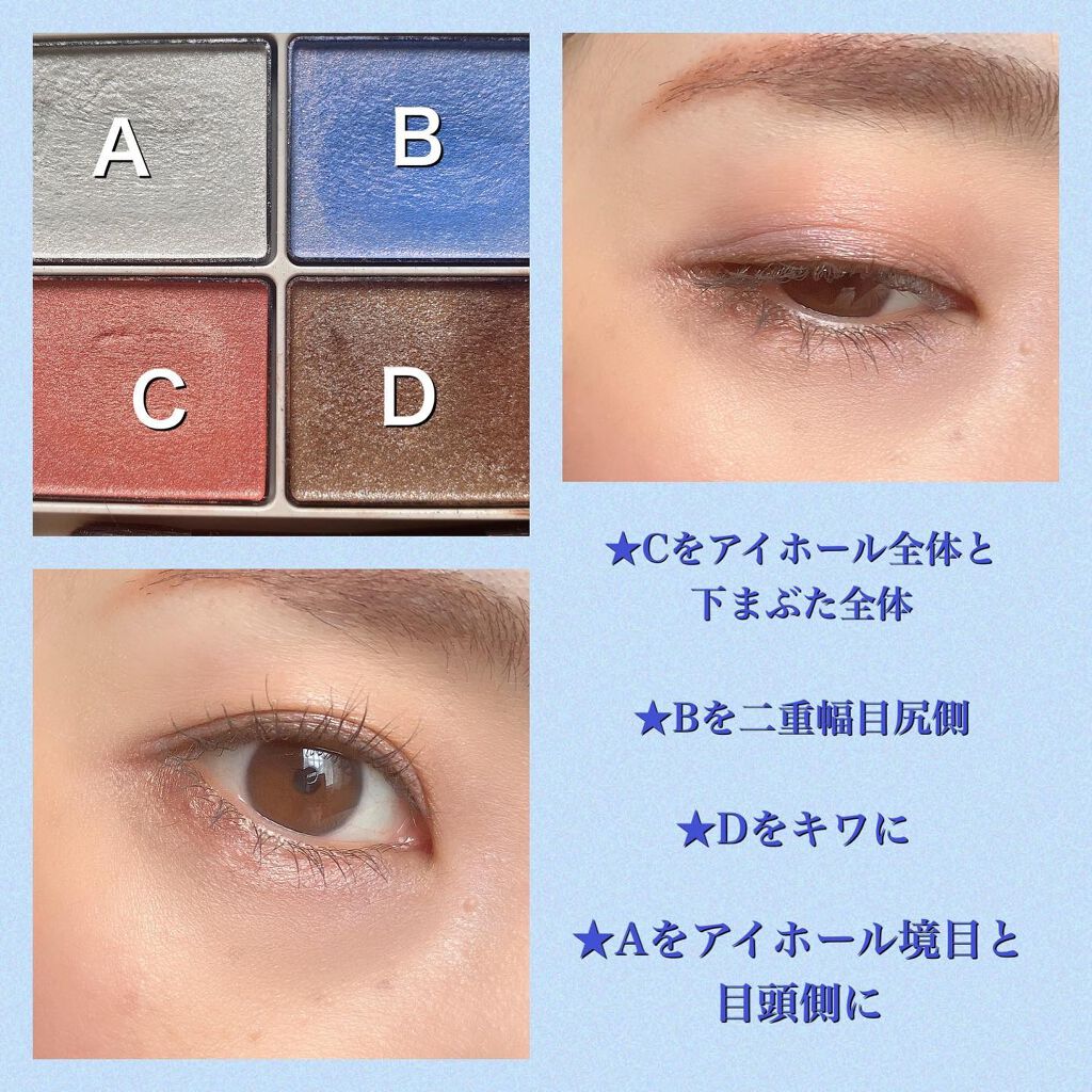 デザイニング カラー アイズ/SUQQU/アイシャドウパレットを使ったクチコミ(5枚目)