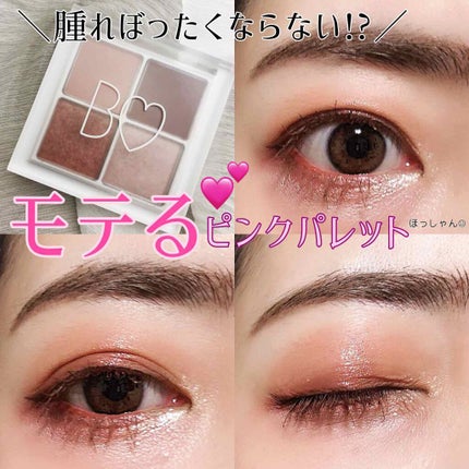 ティアー アイライナー/ETUDE/リキッドアイライナーを使ったクチコミ(2枚目)