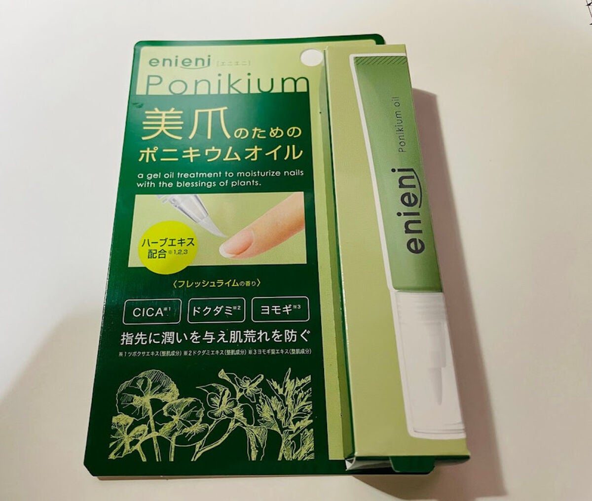ポニキウムオイル/enieni /ネイルオイル・トリートメントを使ったクチコミ(1枚目)