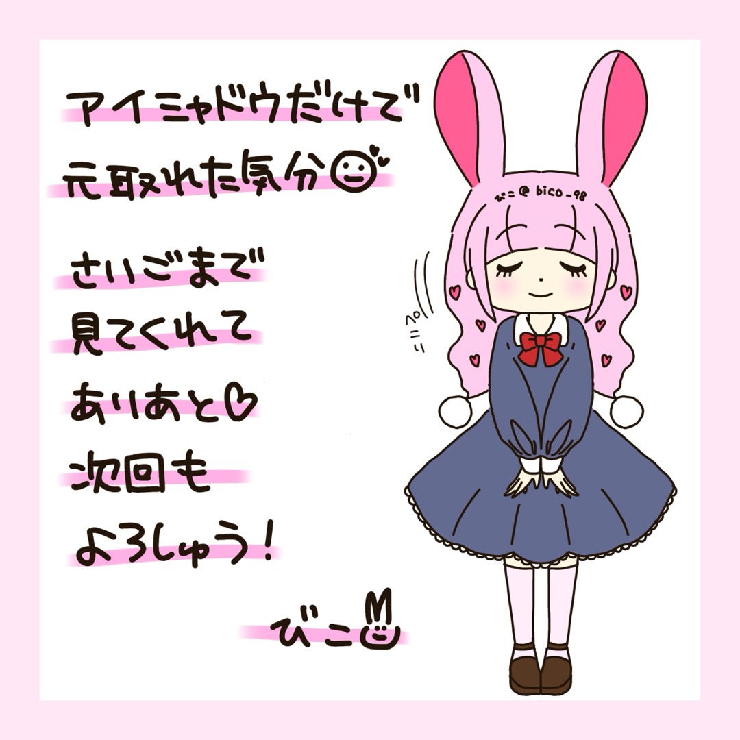 ジルスチュアート ギルティパフェタイムコレクション/JILL STUART/その他キットセットを使ったクチコミ(8枚目)