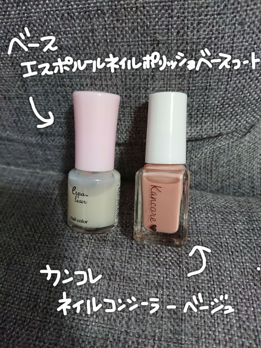 ダイソー エスポルール ネイルポリッシュ/エスポルール/マニキュアを使ったクチコミ（2枚目）
