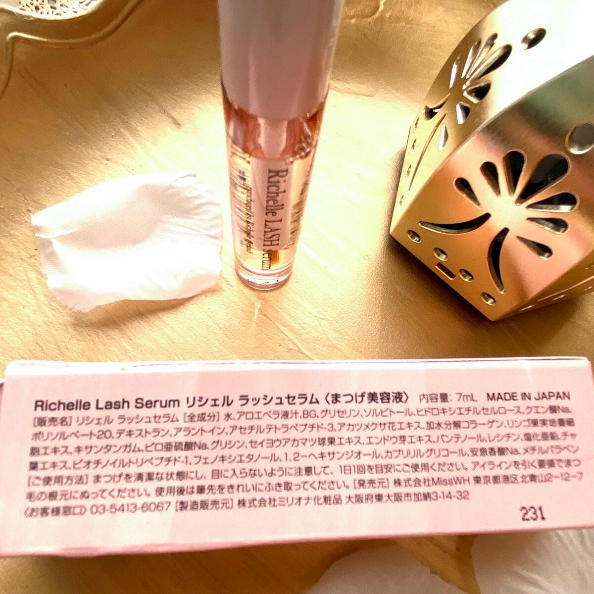 リシェルラッシュセラム/Richelle LASH serum/まつげ美容液を使ったクチコミ(2枚目)