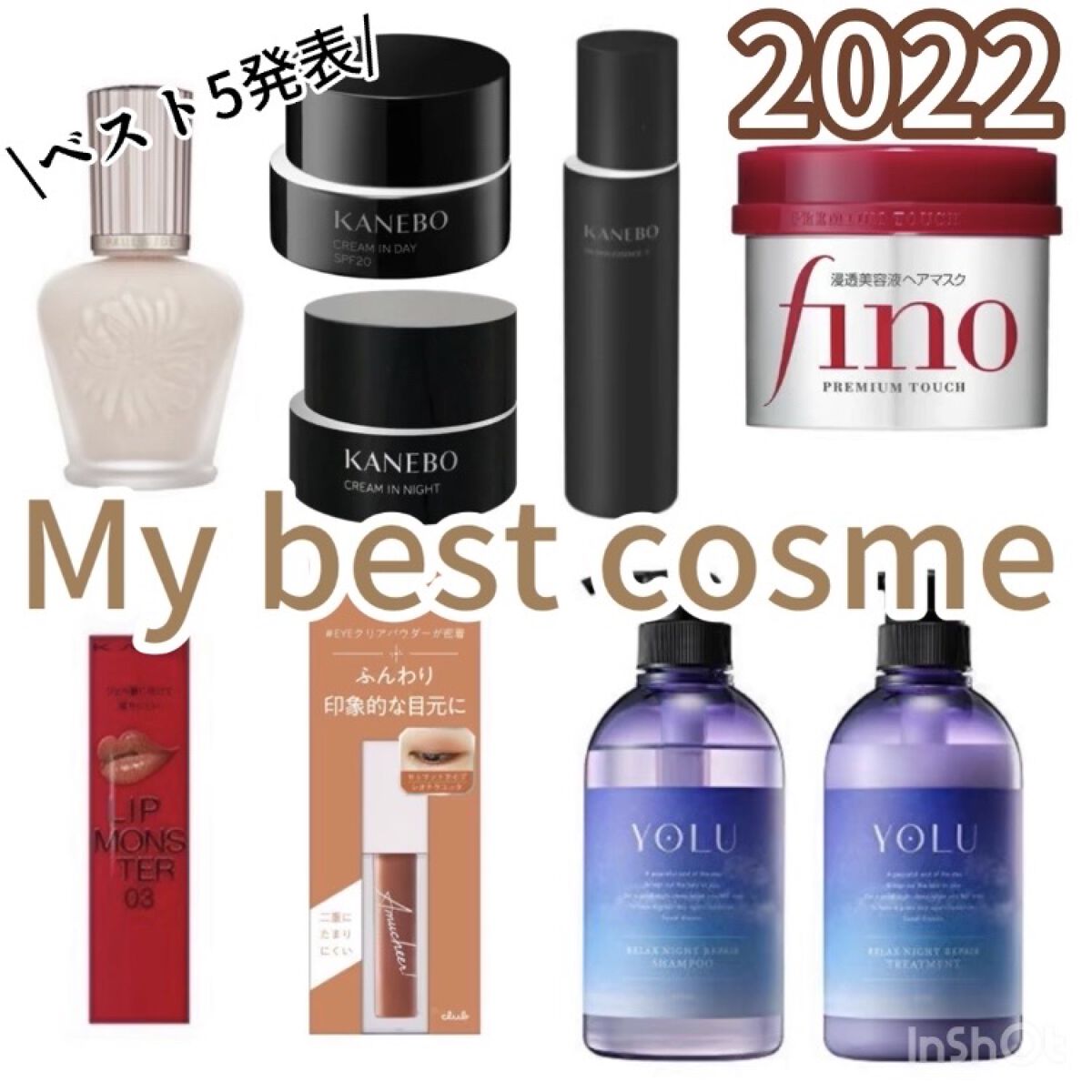 ラトゥー エクラ ファンデーション プライマー N/PAUL & JOE BEAUTE/化粧下地を使ったクチコミ（1枚目）