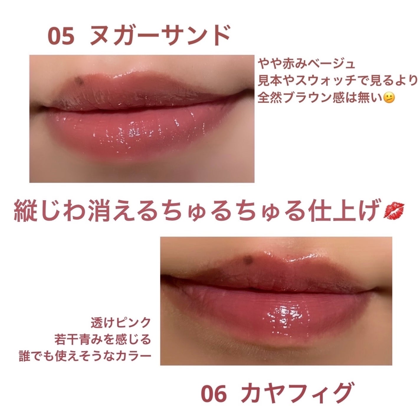 グラスティングメルティングバーム/rom&nd/リップバームを使ったクチコミ(2枚目)